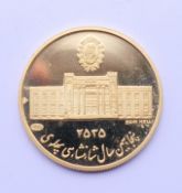 A 50th anniversary Shah of Iran, Bank Melli proof coin. 5 grammes.