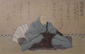 NOBUZANE FUJIWARA (1176-1265), The Poet Sosen, a reproduction print, framed and glazed. 29 x 18.