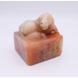 A Chinese carved jade artist seal Wei Zhong Lin (horse seal) boxed. 4 cm high.