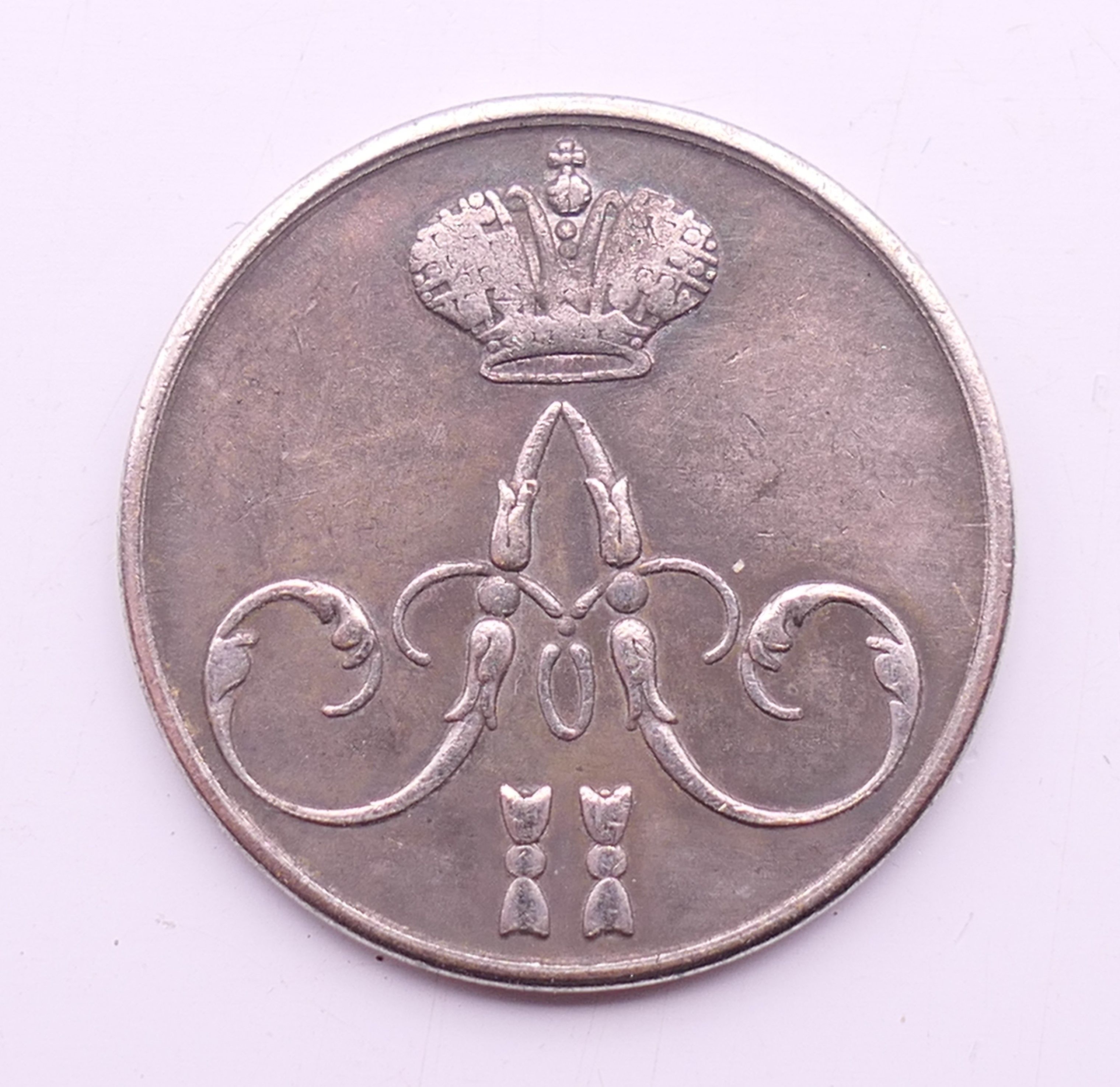 A Russian silver coin, dated 1856. 2.25 cm diameter.