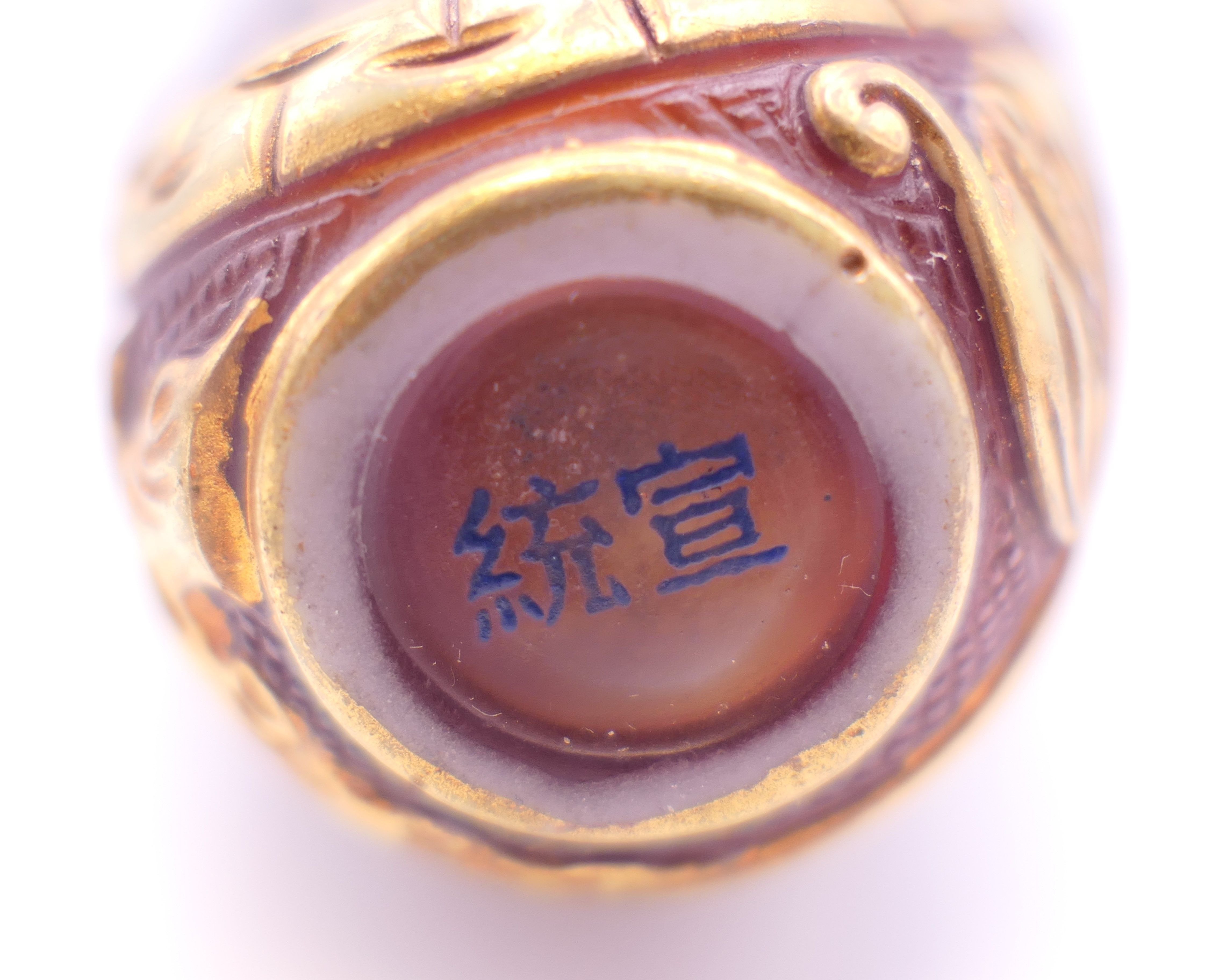 A Chinese gilded glass snuff bottle, inside painted duck scenes, artist Ding Erzhong, - Image 7 of 11