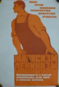 USSR, Soviet Era propaganda poster. 47