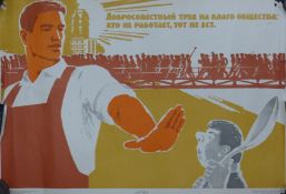 USSR, Soviet Era propaganda poster. 67 X 47 cm.