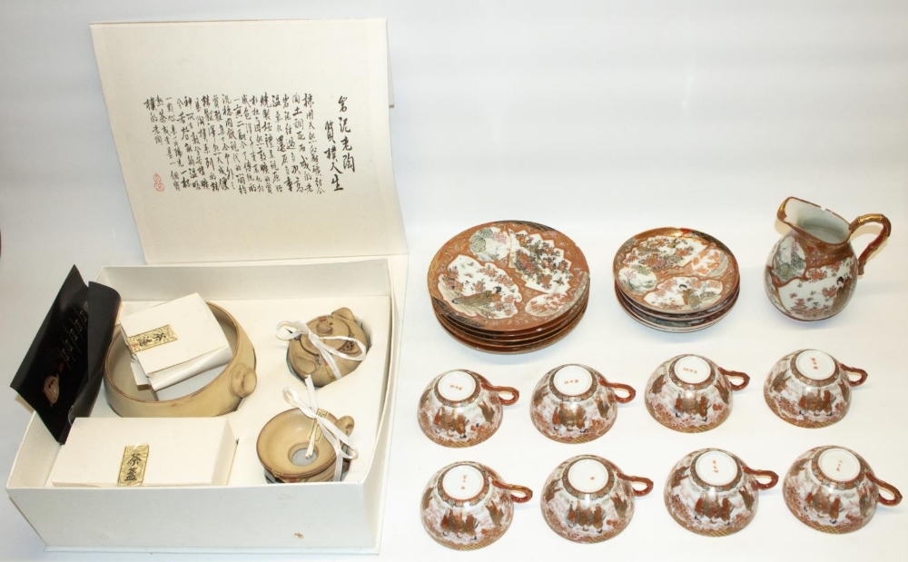 Early 20th century Japanese Kutani eggshell porcelain part tea set, comprising five tea plates, 8