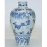 Chinese blue and white baluster vase, painted with a continuous scene of farmers tending oxen,