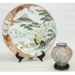 Canton circular charger, decorated with exotic birds in garden landscape with Mount Fuji, old
