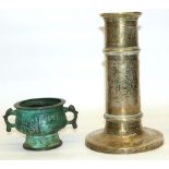 Chinese verdigris bronze archaic style two-handled censer, H8.5cm, lacking cover, and a Persian