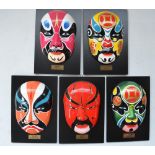 Five wall hanging Chinese opera style masks, frame sizes 18.9x27.8cm