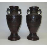C20th pair of Chinese bronze vases of inverted baluster shape decorated in relief with travelling