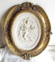 Reconstituted marble oval relief plaque a Goddess, in gilt oval frame, 34cm X 25cm
