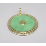 Jade and 14ct yellow gold circular pendant, with cut out border and centre, stamped 585