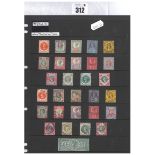 G.B A Stock Page of Queen Victoria Jubilee Stamps, comprising of a mint set (mounted) ½d - 1/- and a