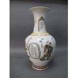 Oriental - Chinese ceramic vase decorated with figures to bulbous body, Greek key to base, and