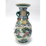 Oriental; A Ko Kutani Pottery Vase, Meiji period with twin green lobed handles, all-over geometric