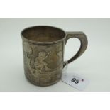 Tiffany & Co; A Child's Christening Mug, detailed with a girl and boy seated on a wall with a cat