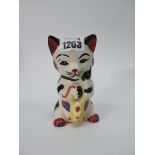 Lorna Bailey - Mouser the Cat, 13.5cm high.