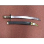 Dutch 1898 Klewang Short Sword and Scabbard which was captured by the Japanese Army and modified to