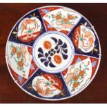 LARGE 19TH-CENTURY IMARI CHARGER