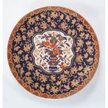 LARGE IMARI CHARGER