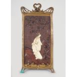 JAPANESE MEIJI HARDWOOD PLAQUE