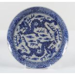 18TH-CENTURY BLUE & WHITE PLATE