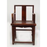 CHINESE QING ELM CEREMONIAL CHAIR