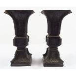 PAIR 18/19TH-CENTURY BRONZE ARCHAISTIC VASES