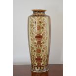 LARGE ORIENTAL VASE