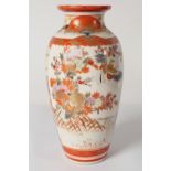 19TH-CENTURY JAPANESE KUTANI VASE