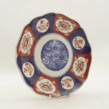 JAPANESE IMARI PLATE