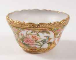 CHINESE POLYCHROME GLASS BOWL