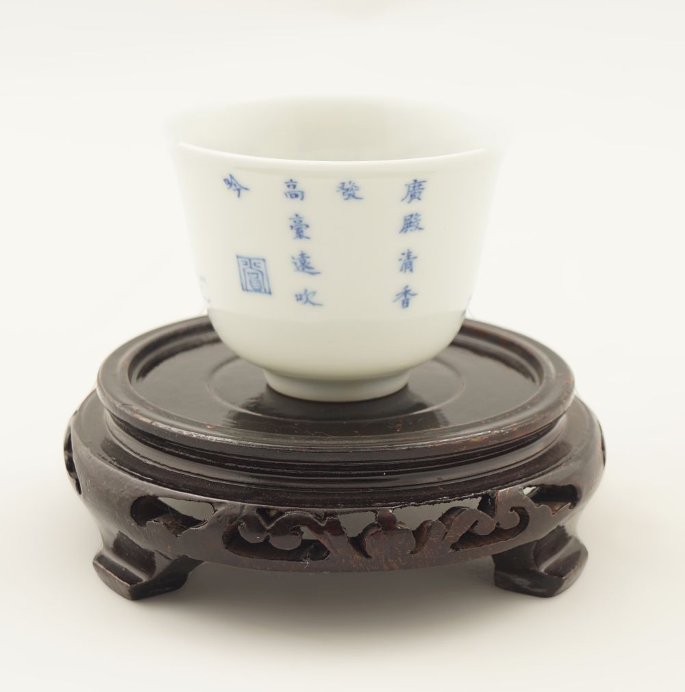 CHINESE BLUE AND WHITE CUP - Image 2 of 3