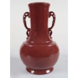 SANG DE BOEUF GLAZED VASE