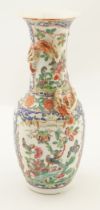 CHINESE QING CANTONESE VASE