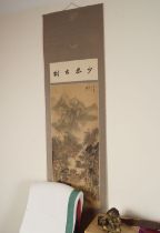 CHINESE SCROLL