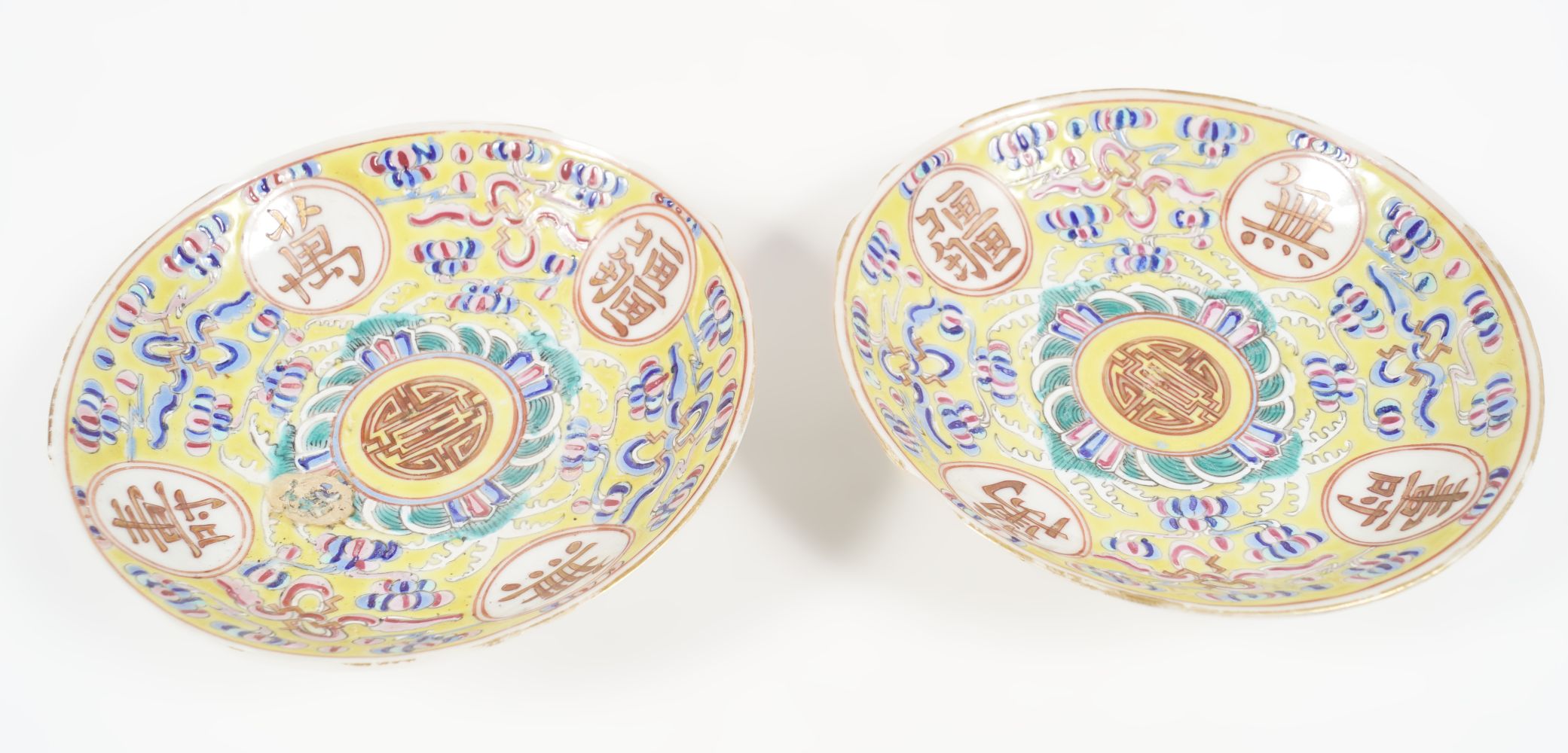 PAIR OF CHINESE GUANGXU SAUCER DISHES