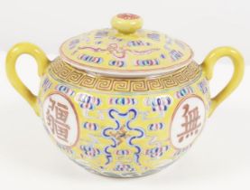 CHINESE GUANGXU BOWL AND COVER