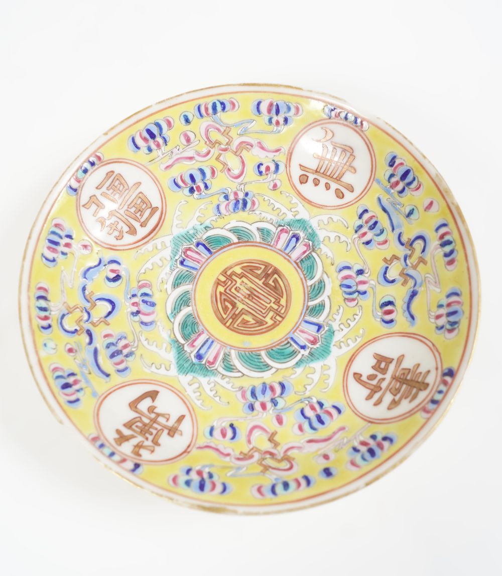 PAIR OF CHINESE GUANGXU SAUCER DISHES - Image 2 of 3