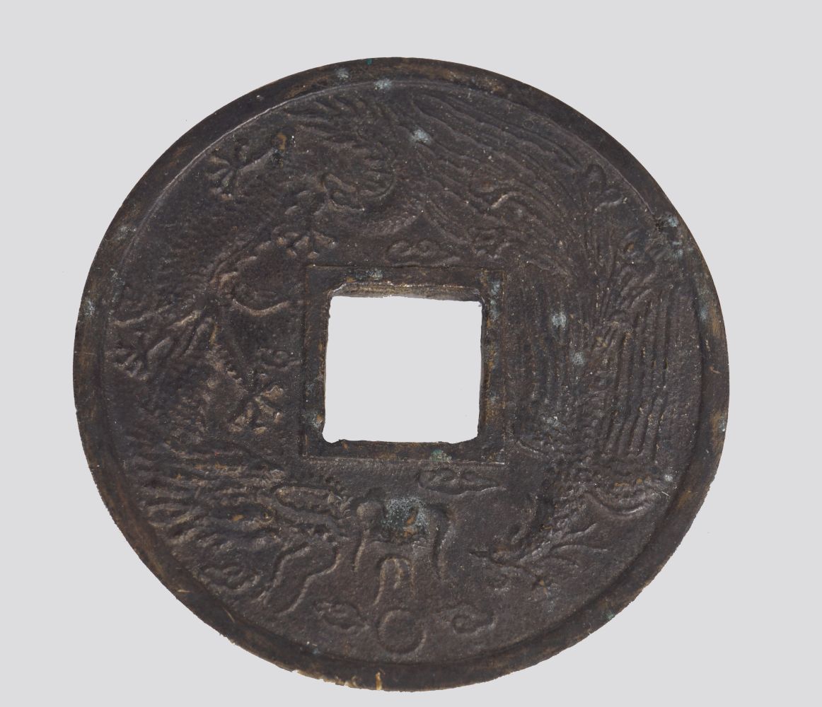 CHINESE ARCHAIC BRONZE COIN