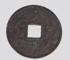 CHINESE ARCHAIC BRONZE COIN