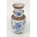 CHINESE QING BLUE AND WHITE CRACKLE VASE