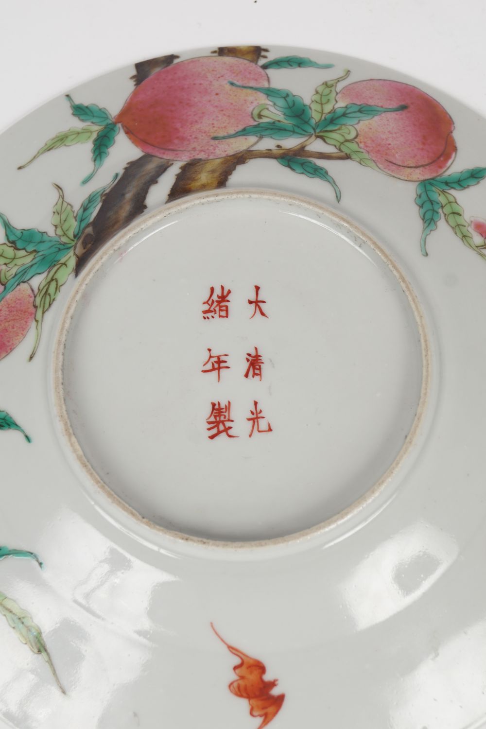 CHINESE FAMILLE ROSE PLATE - Image 2 of 2