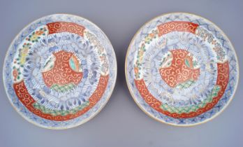 SET OF JAPANESE IMARI BOWLS