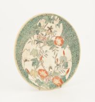 JAPNAESE MEIJI KUTANI PORCELAIN DISH