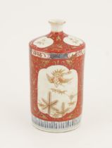 19TH-CENTURY JAPANESE IMARI BOTTLE-SHAPED VASE