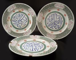 SET OF 3 CHINESE EXPORT QING PLATES