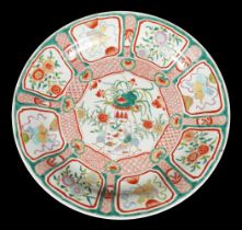 LARGE CHINESE FAMILLE ROSE PLATE