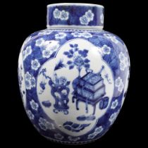 CHINESE QING BLUE AND WHITE GINGER JAR