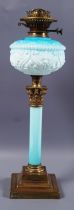 VICTORIAN BLUE GLASS & BRASS OIL LAMP