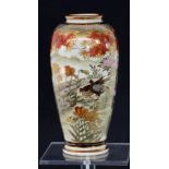 SATSUMA VASE Japan,